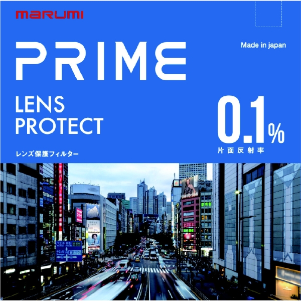 Marumi Hikari PRIME Lens Protect 37mm Camera Lens Filter