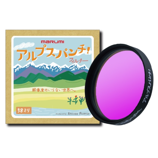 Camera Lens Filter Marumi Koki Alps Punch! 49mm Lens Filter