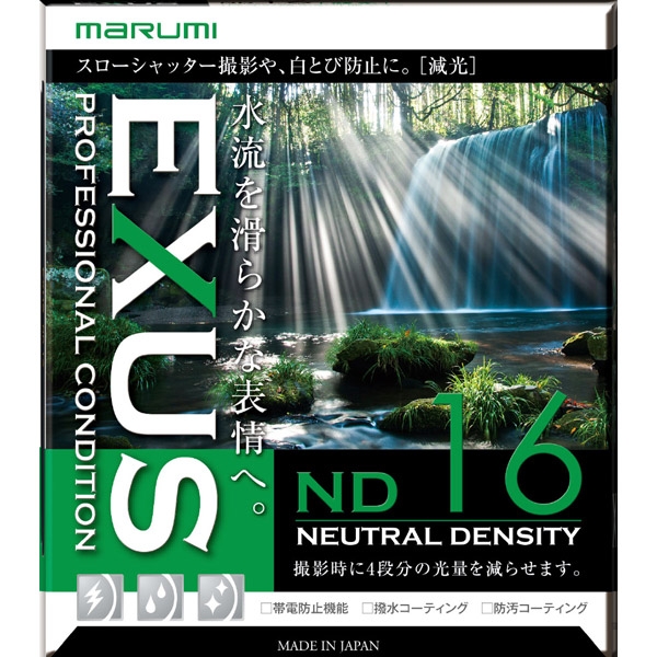 Camera Lens Filter Marumi Koki EXUS ND16 58mm Lens Filter