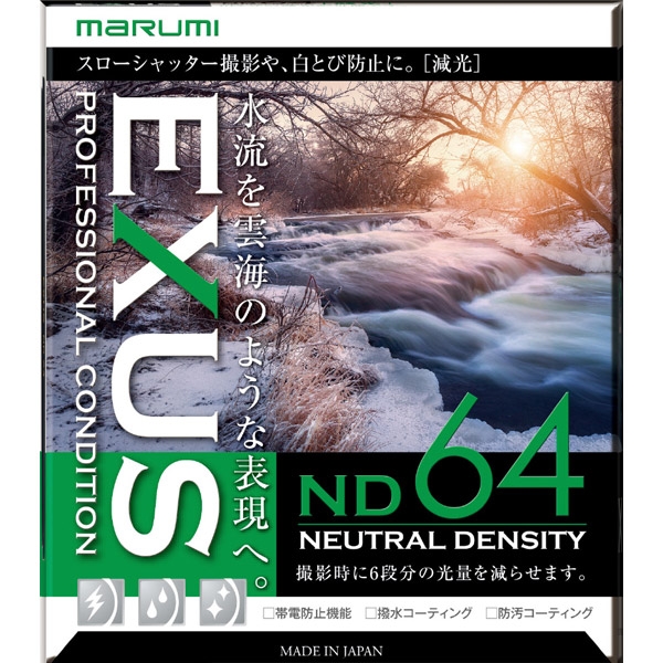 Camera Lens Filter Marumi Koki EXUS ND64 82mm Lens Filter