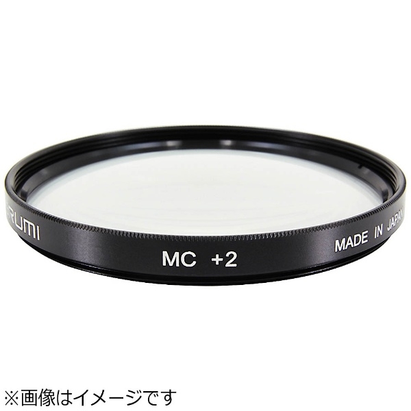 Camera Conversion Lens Marumi Koki MC Close-up+2 52mm Conversion Lense