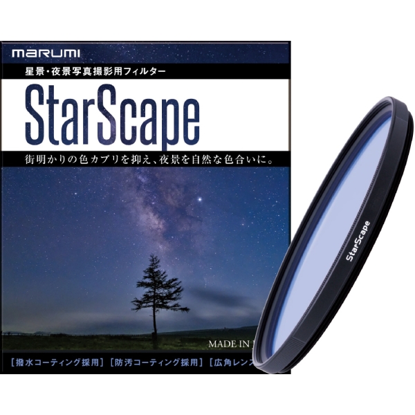 Camera Lens Filter Marumi Koki StarScape 52mm Lens Filter