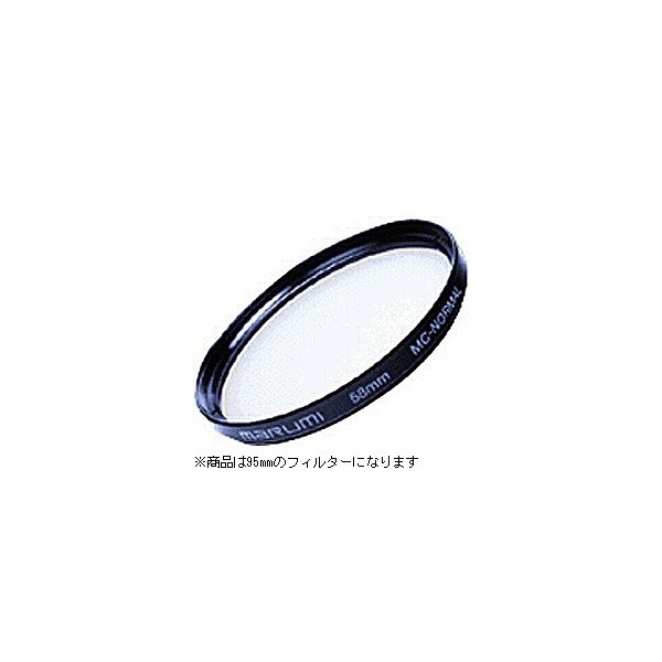 Camera Lens Filter Marumi Light Machine Large Diameter Filter MC-N 95mm Black Lens Filter