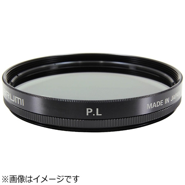 Camera Lens Filter Marumi Light Machine Small Aperture Filter PL 39mm Black Lens Filter