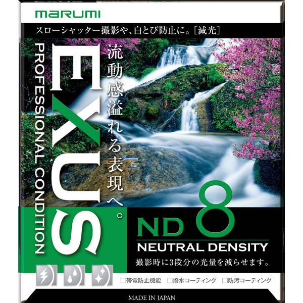 Camera Lens Filter Marumi Optical Machine EXUS ND8 40.5mm Lens Filter