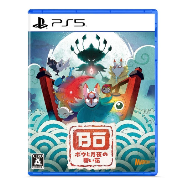 Marvelous Bo: Path of the Teal Lotus PS5