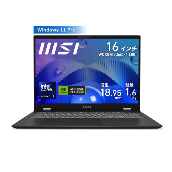 MSI Prestige-16-AI-Studio-B1VFG-4079JP Stella gray Notebook