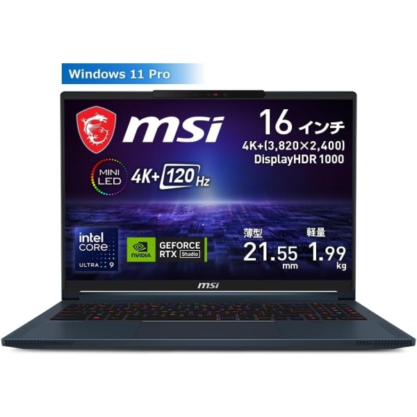 MSI Stealth-16-AI-Studio-A1VIG-2003JP Star Blue Notebook