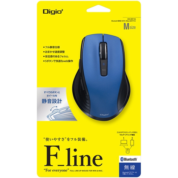 Mouse Nakabayashi Digio2 F_line MUS-BKF146BL Blue Mouse