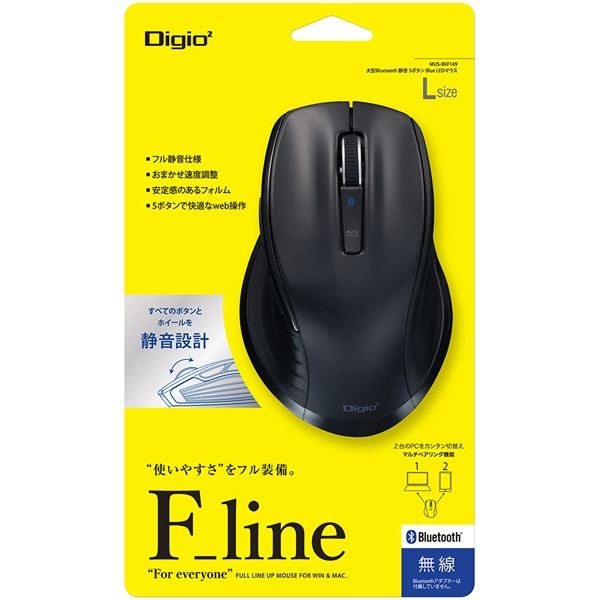 Mouse Nakabayashi Digio2 F_line MUS-BKF149BK black Mouse