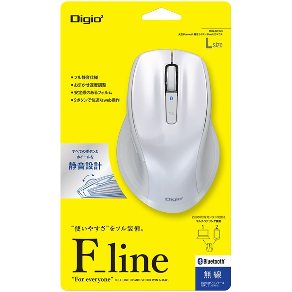 Mouse Nakabayashi Digio2 F_line MUS-BKF149W white Mouse