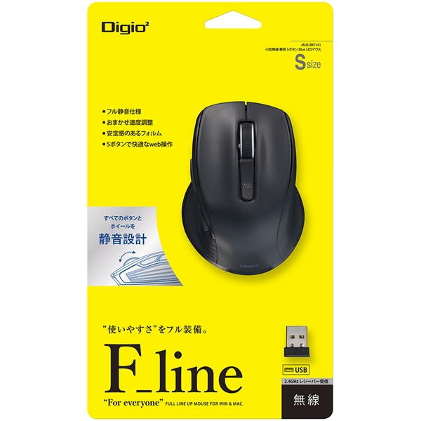 Mouse Nakabayashi Digio2 F_line MUS-RKF141BK Black Mouse