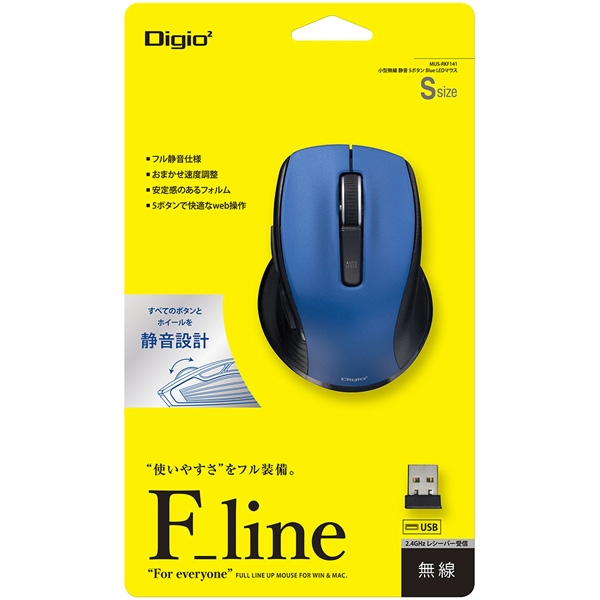 Mouse Nakabayashi Digio2 F_line MUS-RKF141BL Blue Mouse