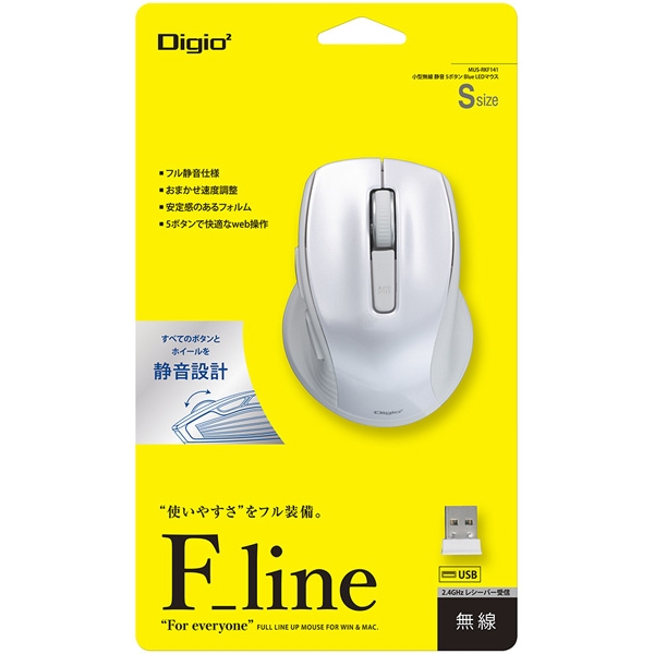 Mouse Nakabayashi Digio2 F_line MUS-RKF141W White Mouse