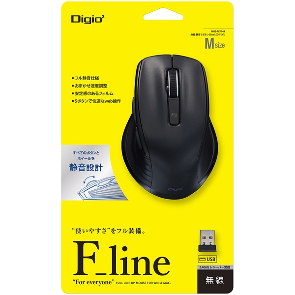 Mouse Nakabayashi Digio2 F_line MUS-RKF144BK black Mouse