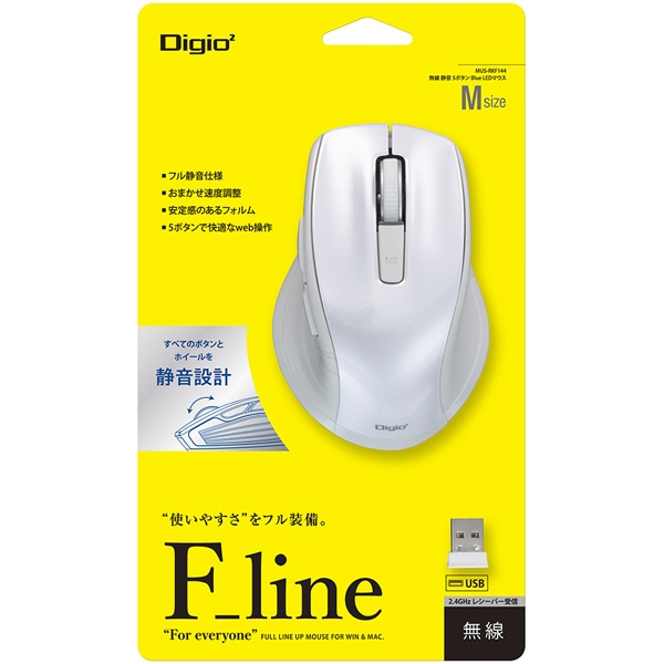 Mouse Nakabayashi Digio2 F_line MUS-RKF144W White Mouse