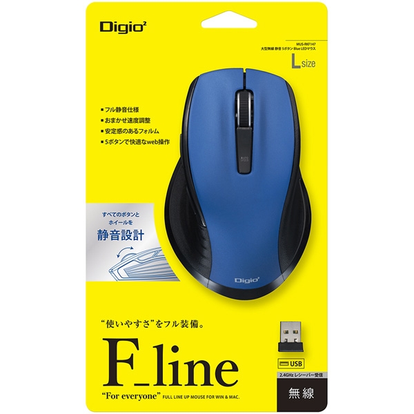 Mouse Nakabayashi Digio2 F_line MUS-RKF147BL Blue Mouse