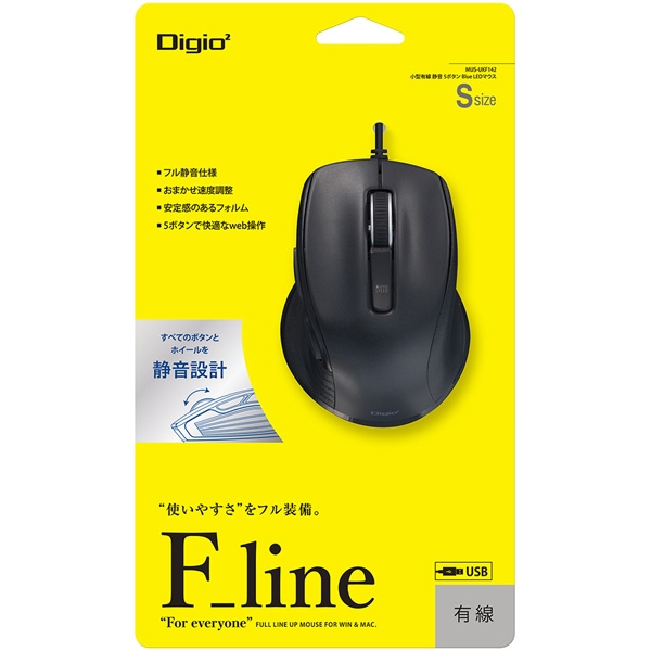 Mouse Nakabayashi Digio2 F_line MUS-UKF142BK black Mouse