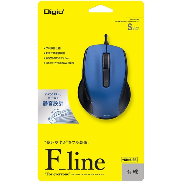 Mouse Nakabayashi Digio2 F_line MUS-UKF142BL blue Mouse