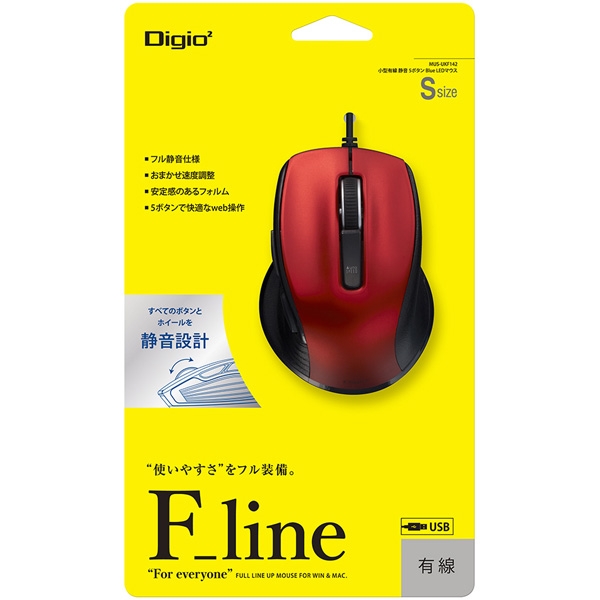 Mouse Nakabayashi Digio2 F_line MUS-UKF142R Red Mouse