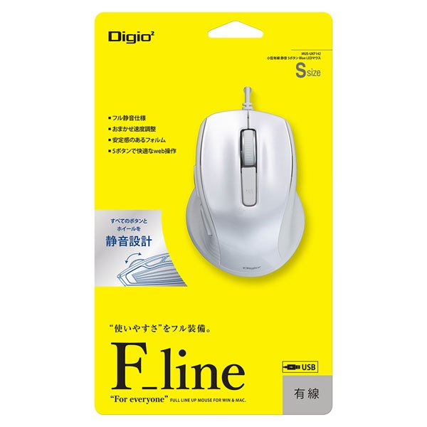 Mouse Nakabayashi Digio2 F_line MUS-UKF142W White Mouse