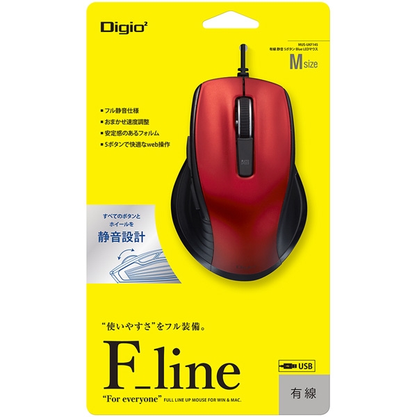 Mouse Nakabayashi Digio2 F_line MUS-UKF145R Red Mouse