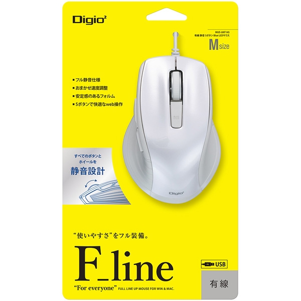 Mouse Nakabayashi Digio2 F_line MUS-UKF145W White Mouse