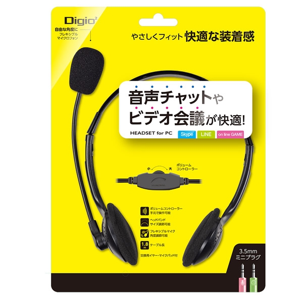 Headset NAKABAYASHI Digio2 MHM-S24BK black