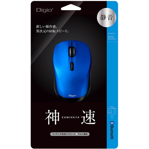 Mouse Nakabayashi Digio2 MUS-BKT163BL Blue Mouse