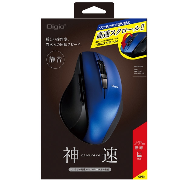 Mouse Nakabayashi Digio2 MUS-RKF164BL Blue Mouse