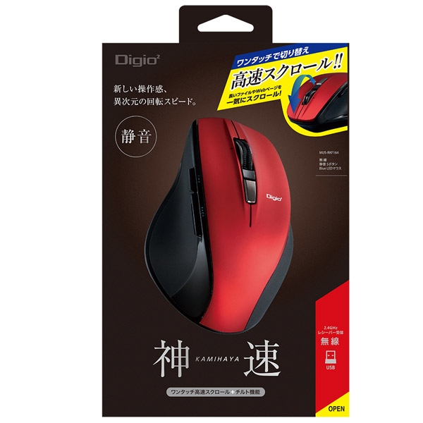 Mouse Nakabayashi Digio2 MUS-RKF164R red Mouse