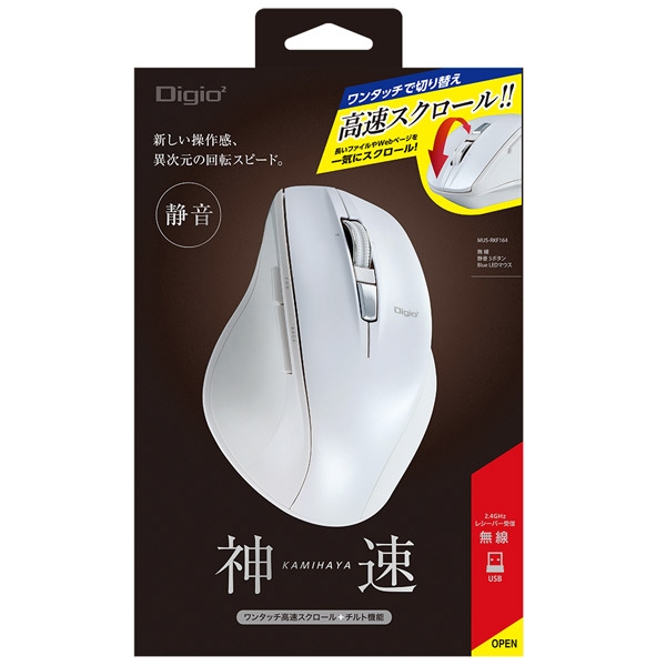 Mouse Nakabayashi Digio2 MUS-RKF164W white Mouse