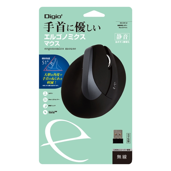 Mouse Nakabayashi Digio2 MUS-RKF169BK Black Mouse