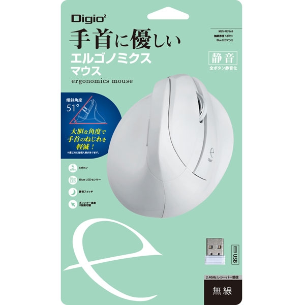 Mouse Nakabayashi Digio2 MUS-RKF169W white Mouse