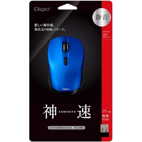 NAKABAYASHI Digio2 MUS-RKT162BL blue Mouse