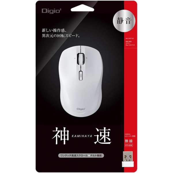 NAKABAYASHI Digio2 MUS-RKT162W white Mouse