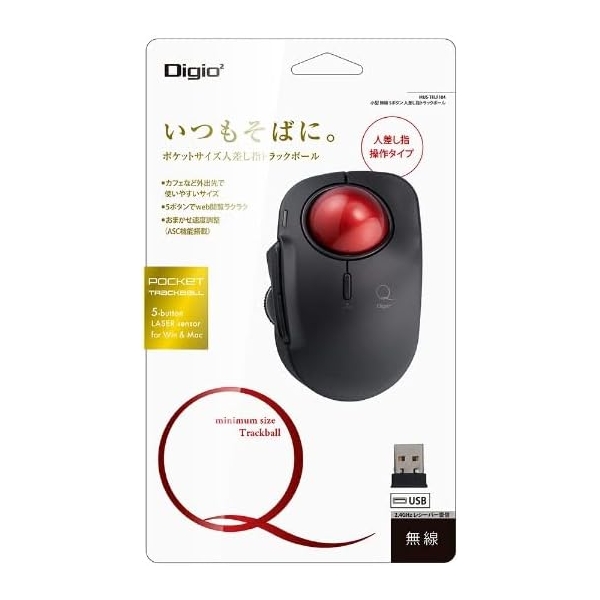 NAKABAYASHI Digio2 MUS-TBLF185BK black Mouse - image 2