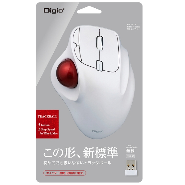 Mouse Nakabayashi Digio2 MUS-TRIF175W White Mouse