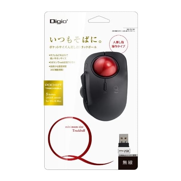 NAKABAYASHI Digio2 MUS-TRLF184BK black Mouse - image 2