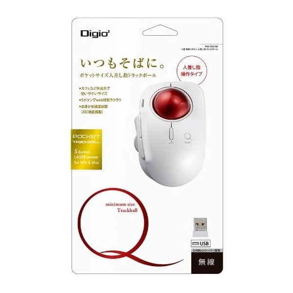 NAKABAYASHI Digio2 MUS-TRLF184W white Mouse - image 2