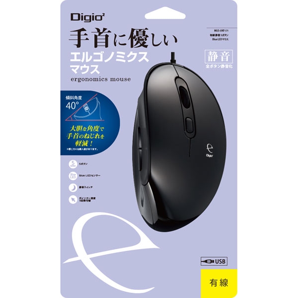 Mouse Nakabayashi Digio2 MUS-UKF171BK black Mouse