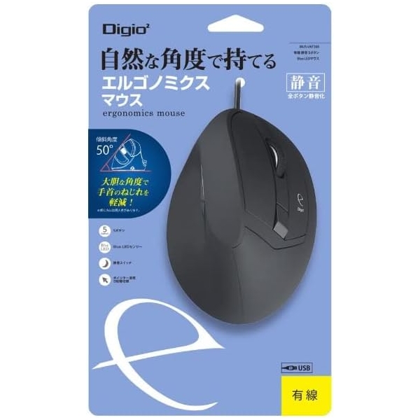 NAKABAYASHI Digio2 MUS-UKF208BK black Mouse - image 2