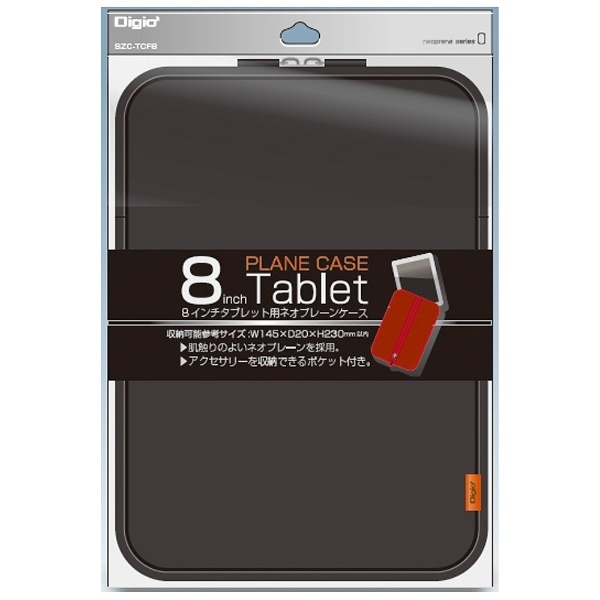 Tablet Case Nakabayashi Digio2 SZC-TCF8BK black Tablet Case