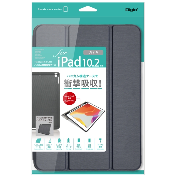 Tablet Case Nakabayashi Digio2 TBC-IP1904NB navy Tablet Case