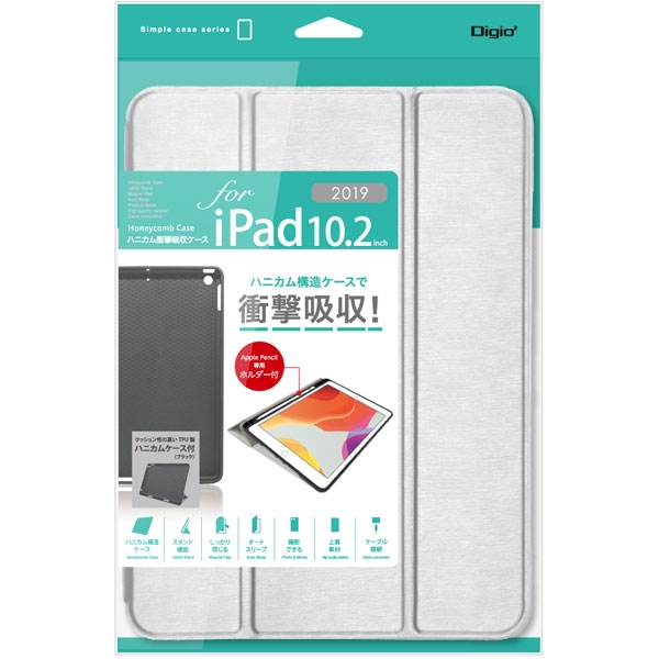 Tablet Case Nakabayashi Digio2 TBC-IP1904SL Silver Tablet Case