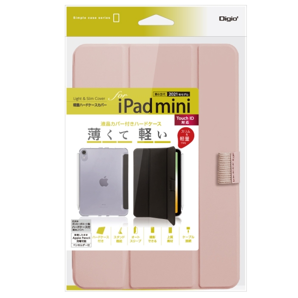 Tablet Case Nakabayashi Digio2 TBC-IPM2100P Pink Tablet Case