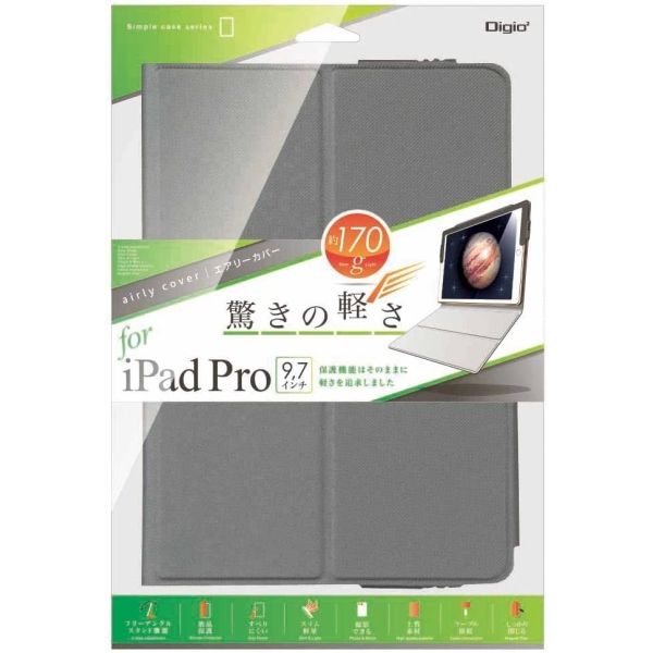 Tablet Case Nakabayashi Digio2 TBC-IPS1606GY Grey Tablet Case