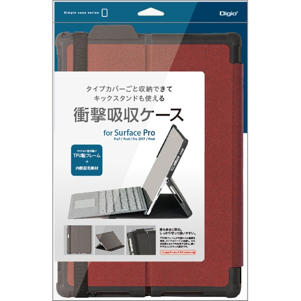 Tablet Case Nakabayashi Digio2 TBC-SFP1904R Red Tablet Case