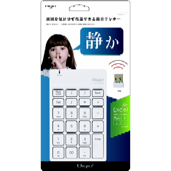 Number Pad Nakabayashi Nakabayashi Digio2 TNK-SR227W White Number Pad