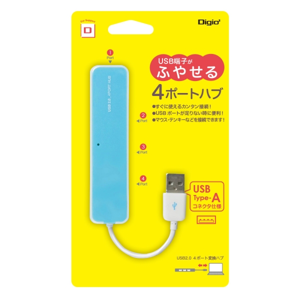 USB Hub Nakabayashi Digio2 UH-2514BL blue USB Hub